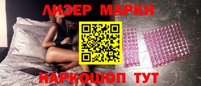 2c-b Берёзовский