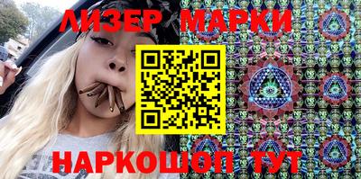 гашиш Волжск