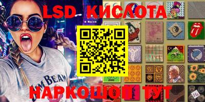 бутик Бийск