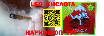 эйфоретик Бузулук