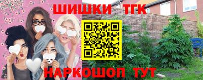 амф Гусь-Хрустальный