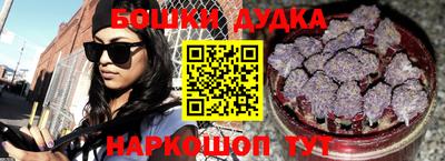 2c-b Берёзовский