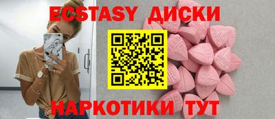 дмт Бугуруслан