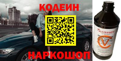 эйфоретик Бузулук