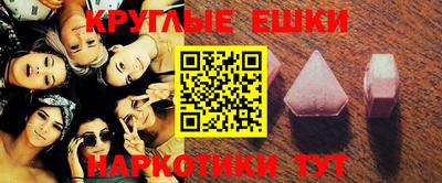 бутик Бийск