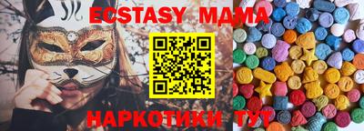 эйфоретик Бузулук