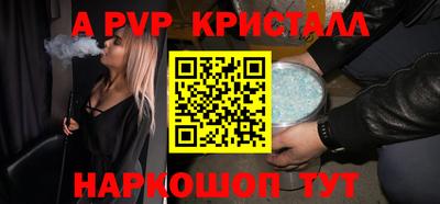 эйфоретик Бузулук