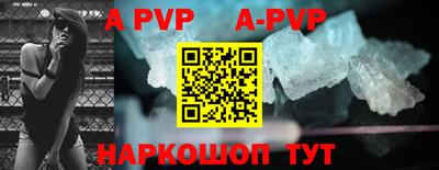 гашиш Волжск