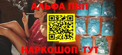 бутик Бийск