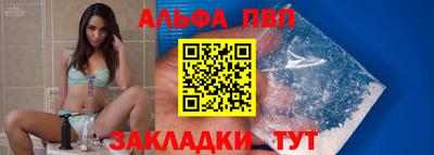 бутик Бийск