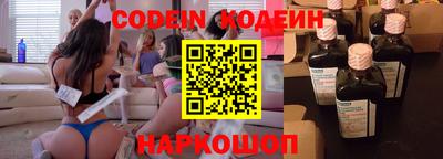 эйфоретик Бузулук