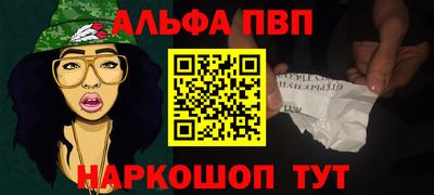 бутик Бийск