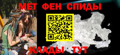 эйфоретик Бузулук