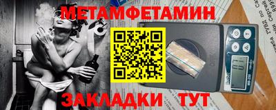 эйфоретик Бузулук