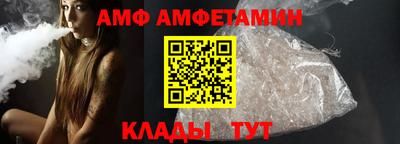 эйфоретик Бузулук