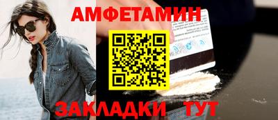 эйфоретик Бузулук