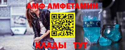 героин Волжский