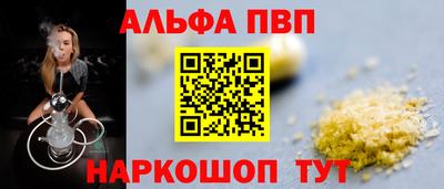 2c-b Берёзовский