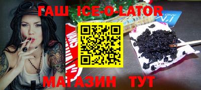 эйфоретик Бузулук