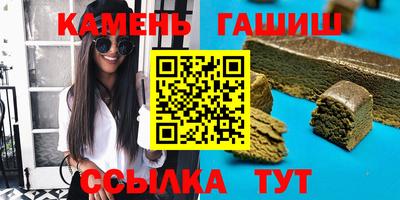 гидра Донецк