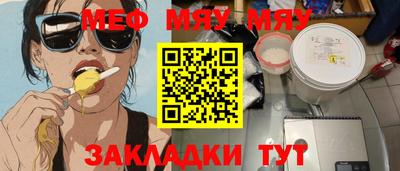 дмт Бугуруслан