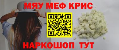 бутик Бийск