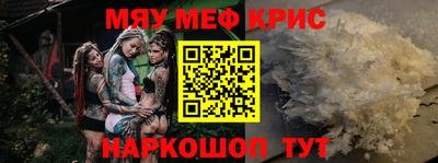 mdpv Абакан