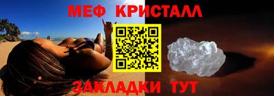 индика Беслан