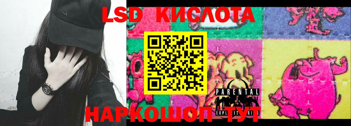 Лсд 25 экстази  Губкин  LSD-25 экстази кислота  ЛСД экстази ecstasy 