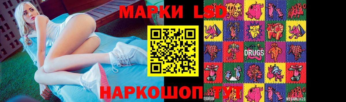 Губкин  ЛСД экстази ecstasy  LSD-25 экстази кислота  Вход с VPN 