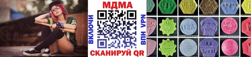 наркотики  дарк нет официальный сайт  MDMA VHQ  Губкин 