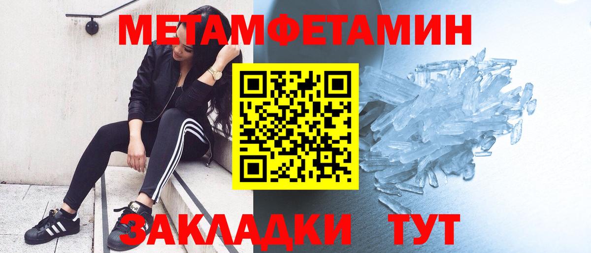 Первитин пудра  Первитин пудра  Губкин 