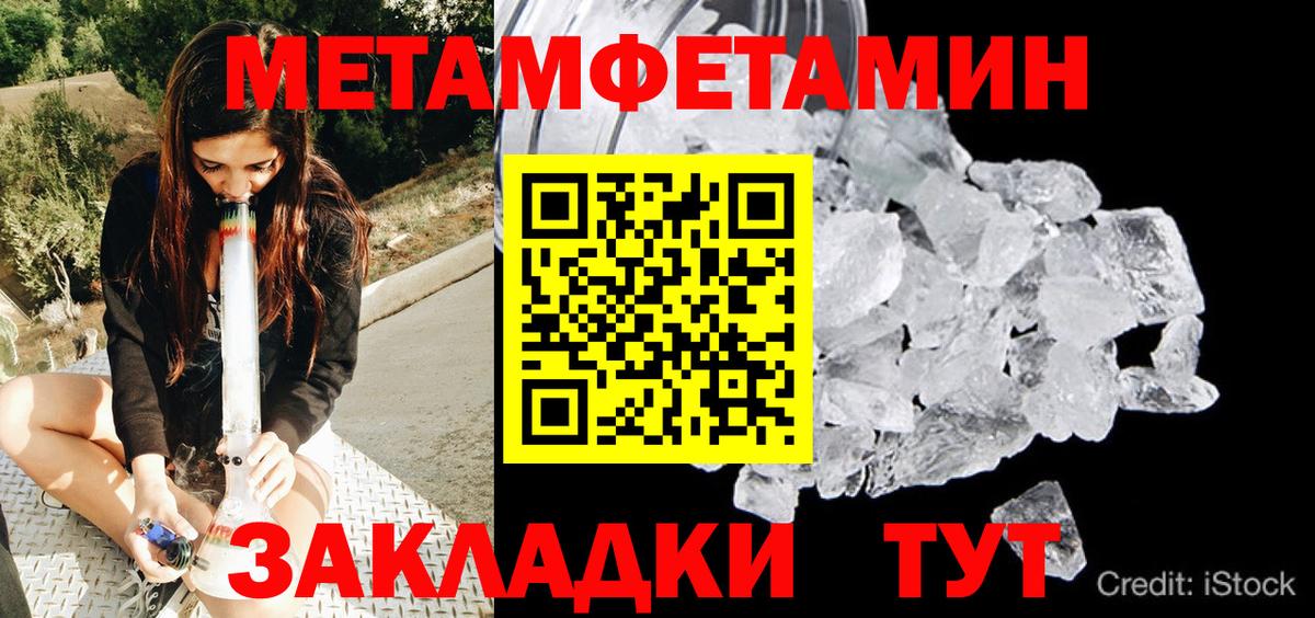 Первитин витя Губкин