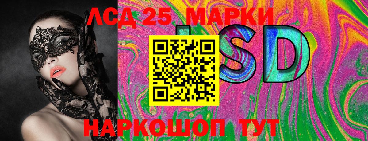 Марки 25I-NBOMe 1,5мг  Марки NBOMe  Губкин  Вход с VPN 