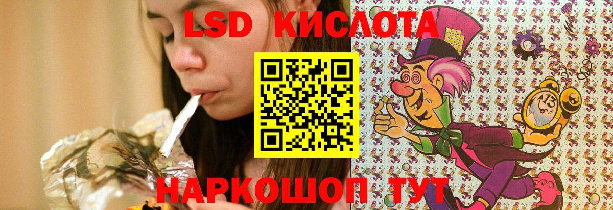 Марки 25I-NBOMe 1500мкг  Марки 25I-NBOMe 1500мкг  Губкин 