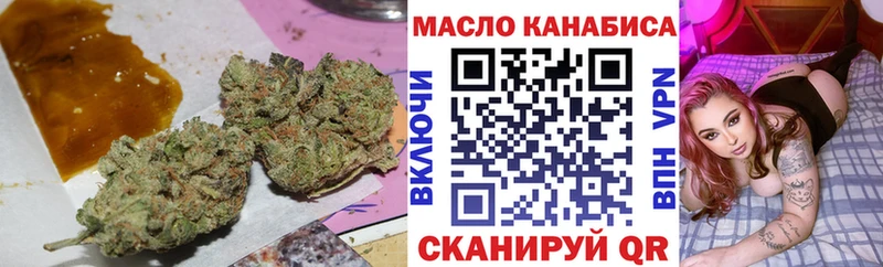 Дистиллят ТГК вейп с тгк  магазин продажи наркотиков  мега вход  Губкин 