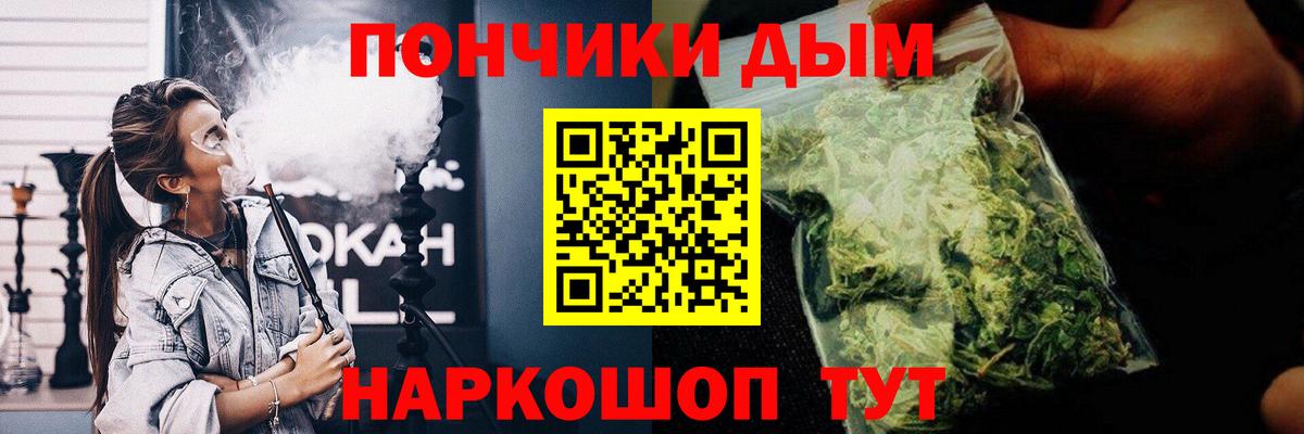Канабис конопля  МАРИХУАНА LSD WEED  Шишки марихуана сатива  Бошки марихуана тримм  Вход с VPN  Губкин 