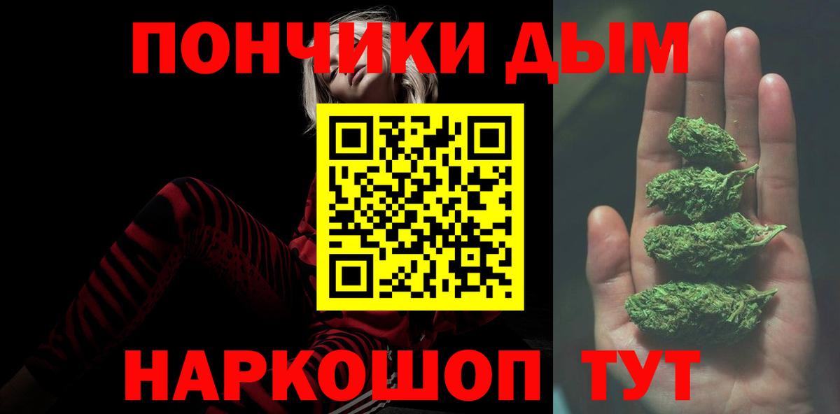 МАРИХУАНА LSD WEED  Губкин  Конопля конопля  Марихуана ГИДРОПОН  Шишки марихуана VHQ 